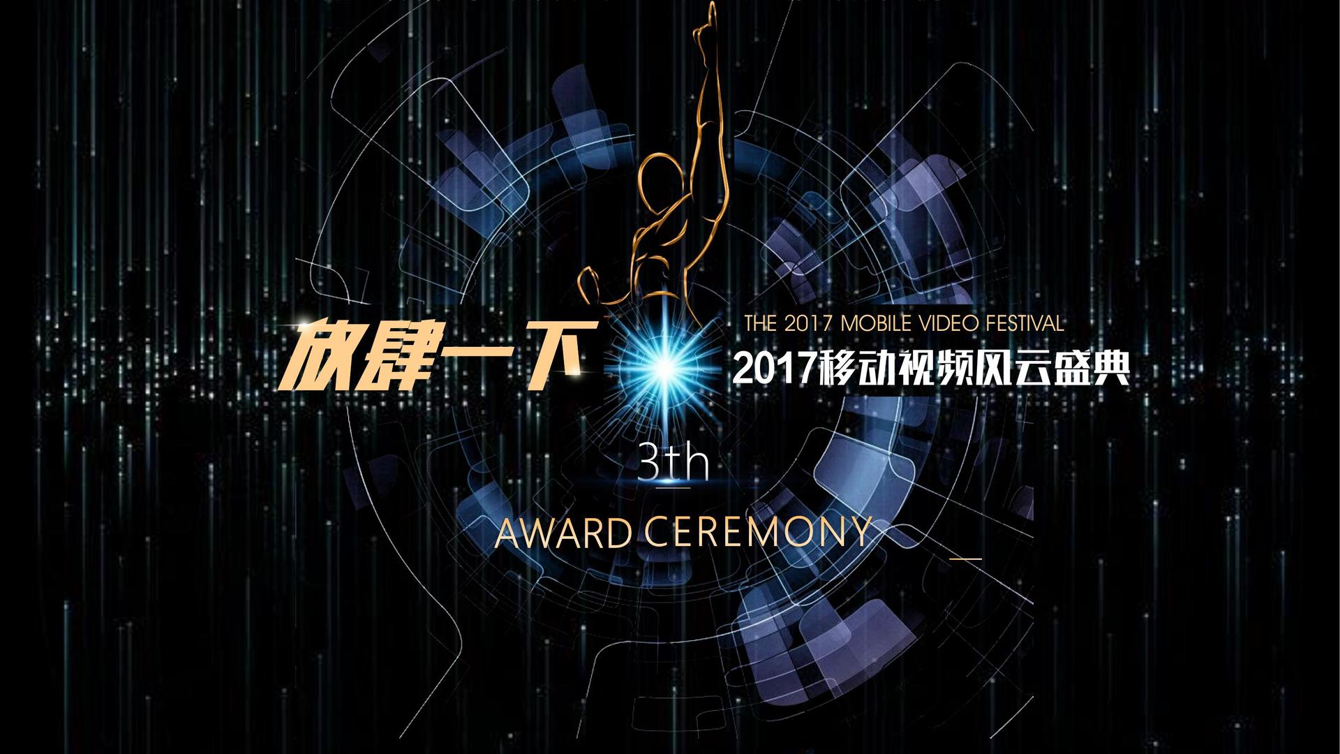 星耀国际平台多个项目入选重点文化扶持名单